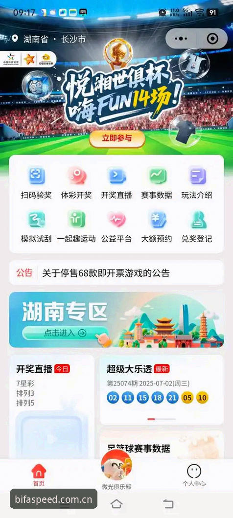 必发亚洲体育App安装完整指南：从入门到精通