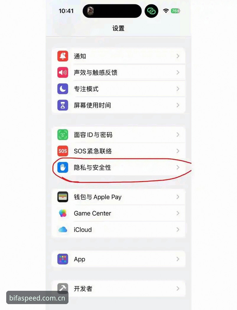 必发iOS版下载安卓版 必发iOS版下载安卓版全平台使用教程:从安装到实战的完整指南