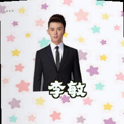 李敏